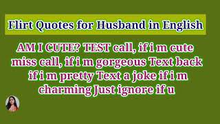 Best Flirty Quotes for Husband and Wife in English ।। Romantic Flirty text Sms To Make her Smile ॥