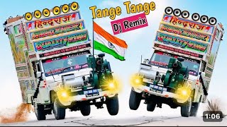 Tange Tange Tange | New Dj Song 2024 | Tenge Tenge Song | Twinkle Twinkle | Dj Remix Gana 2024