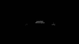 #لايك_واشتراك_يَٰع̷ٰمُِريَ 💔😥