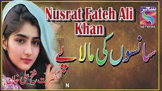 SANSOON KI MALA PE _NUSRAT FATEH ALI KHAN