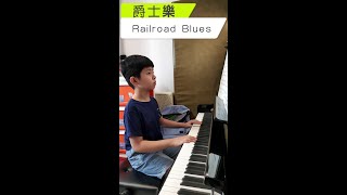 Railroad Blues | Piano Time Jazz 八歲呈現爵士樂鋼琴曲