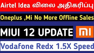 Airtel vodafone Idea Price Hike Again, No Offline Samsung, Xiaomi & Oneplus