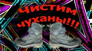 Лайфхак как быстро и эффективно привести обувь в порядок!