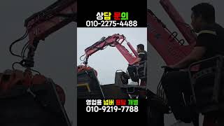 중고집게차전문 3.5톤 울산에서 계약하러 오셨습니다~