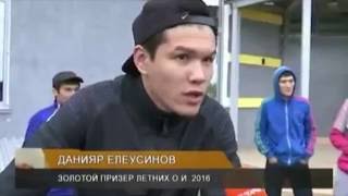 Данияр Елеусинов поздравил Уральск с Днем города. Оралда. Uralsk 2016