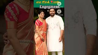 Nara Rohit ❣️sirileela Engegment#engegment#love #celebrities #nararohith#yt