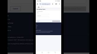 Pan Aadhaar Link Status ✅chack 2024 #shorts #shortsvideo  #panaadhaarlinkstatuscheck