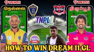 NRK 🆚 ITT 23th TNPL Match Dream11 Prediction Tamil NRK vs ITT TNPL Match #tnpl2024