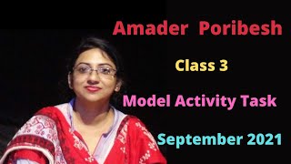 Amader Poribesh ll Class 3 ll Model Activity Task  ll  September 2021