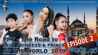 EP 3.: The Road to BPPW 2019 -ตอน..ตะลุย..ตุรกี