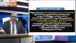 ഉദ്ദേശ്യം മനസിലാകുന്നില്ല !!! ഖുറേഷി മതത്തിൽ നിന്നു ഉളവായ islam എങ്ങനെ അബ്രാഹാമിയ religion ആകും ?