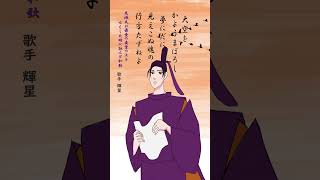 #光源氏 が紫の上に贈った歌　#紫式部 #源氏物語 ～大空をかよう幻～（現代語訳）