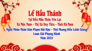 TRUYỀN HÌNH TRỰC TIẾP - LỄ HẦU THÁNH LỄ HỘI LÀNG YÊN LẠC NĂM 2023 - NGHỆ NHÂN NHÂN DÂN PHẠM HẢI HẬU