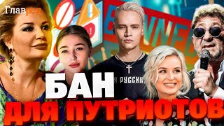 Мария Максакова о запретах для российских артистов-путинистов: кто в списке?