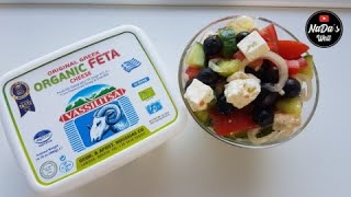 Griechischer Salat Rezept | Griechischer Bauernsalat | NaDas Welt