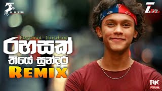 Rahasak (Remix) | Harshad Ibrahim ft. Harry Harsh | Sinhala Remix Songs | Sinhala DJ Songs