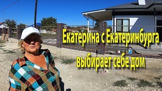 Дом для Екатеринбурга#ДомКомфорт#Анапа