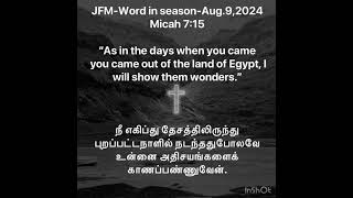 JFM-Word in season-Tamil-Aug.9,2024-Micah 7:15