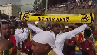 Scene from the Victory of Adwa Celebration - Tekebresh Yenorshiw… (Bunna / Ethiopian Coffee Fans)