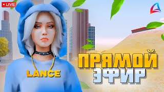 СЛОВИЛ ЛУЧШУЮ МАШИНУ ВО ВРЕМЯ ПОПОЛНЕНИЯ САЛОНОВ НА ARIZONA RP? (gta samp)  #lance #arizona #winslow