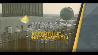 Информация для клиентов по услугам Банка