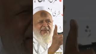 jamiyt ulamay hind short video moulana Arshad madani