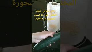 خلطة ديريها ملي تجري من البحر تحيد لك تزنيكة