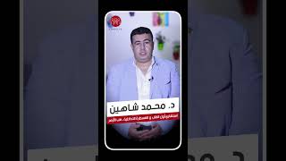 ماذا بعد دعامات القلب ؟