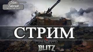 WOT Blitz gaming2