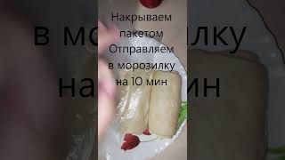 Печенье из СЛОЁНОГО теста! С ШОКОЛАДОМ! #shortsfood