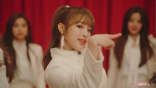 IZ*ONE - La Vie En Rose but only Yena's rap part (아이즈원 라비앙로즈 예나 랩 파트)