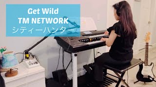 Get Wild (7級) City Hunter / TM NETWORK Yamaha STAGEA ELC-02 エレクトーン演奏 #getwild #エレクトーン #シティーハンター