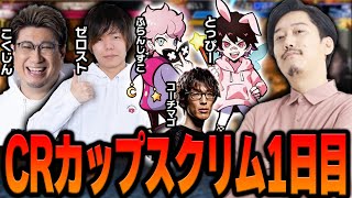 【スト6】副将ありけんダルシムと戦い、師匠マゴとダルシム対策をした布団ちゃん【CRカップ】【2024/10/22】