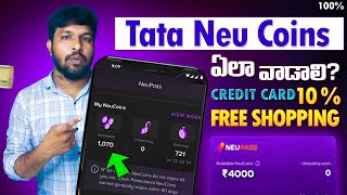 How To Use Tata Neu Coins In Telugu | How To Redeem Tata Neu Coins In Tata Neu App