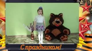 Кумановская Кристина 5 лет