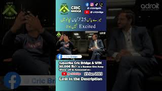 "I never got excited because of girls" said Salman Butt on Cric Bridge