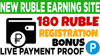 Ruble Earning Sites 2020 || New Ruble Mining Sites | Live Payment Proof