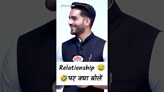 Ravi Kumar Sihag 🤣Sir On Toxic Relationship Ias Topper Ravi Kumar Sihag Drishti interview ias ravi