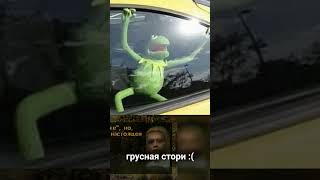 Грустная сторис :( мем short #игровыеприколы #pillmemes #прохождение #shorts