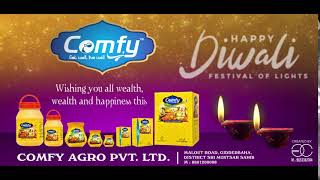 Comfy Happy Diwali | Wishes