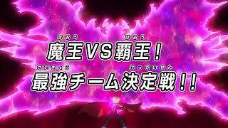 [ENG SUB] BEYBLADE BURST DB EPISODE 32 PREVIEW