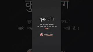 two line sad life 😢 alone shayari WhatsApp status on Rishabh ki kitab!! #shorts