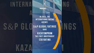 In 2022, S&P Global Ratings assigned Kazatomprom the first independent ESG rating