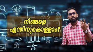 Identify Your Personality Type | MBTI Malayalam | Grasstomars