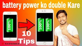 Phone ki battery ko kaise double Kare //  how to my mobile phone battery double