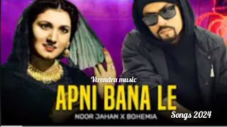 Bohemia x Noor Jahan Sajna Menu Apni Bana Le MegaMix By virendra music