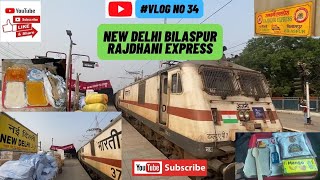 Bilaspur Rajdhani express || New Delhi To Raipur || Train Journey Vlog || 2023| *2nd Ac Food review