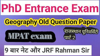 PhD Entrance Exam paper, PhD Admission questions paper Geography, How to prepare for exam