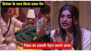 Bigg Boss 16 PROMO | TODAY FULL EPISODE | Nimrat darti hai Priyanka se #biggboss16update #bb16