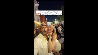 الحياة الليلية في روسيا... البنات الروس بيعشقوا العرب 🧔🏻‍♂️❤️👩🏼🇷🇺